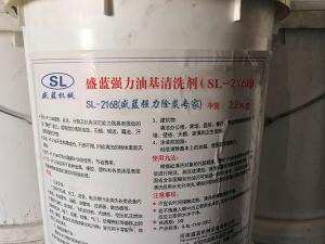 强力油基江南电竞APP下载-（科技）集团有限公司SL-2168